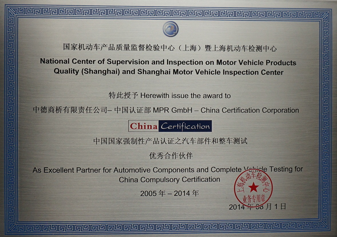 Award from Shanghai Test Laboratoy for MPR China Certification GmbH – China Certification Corporation